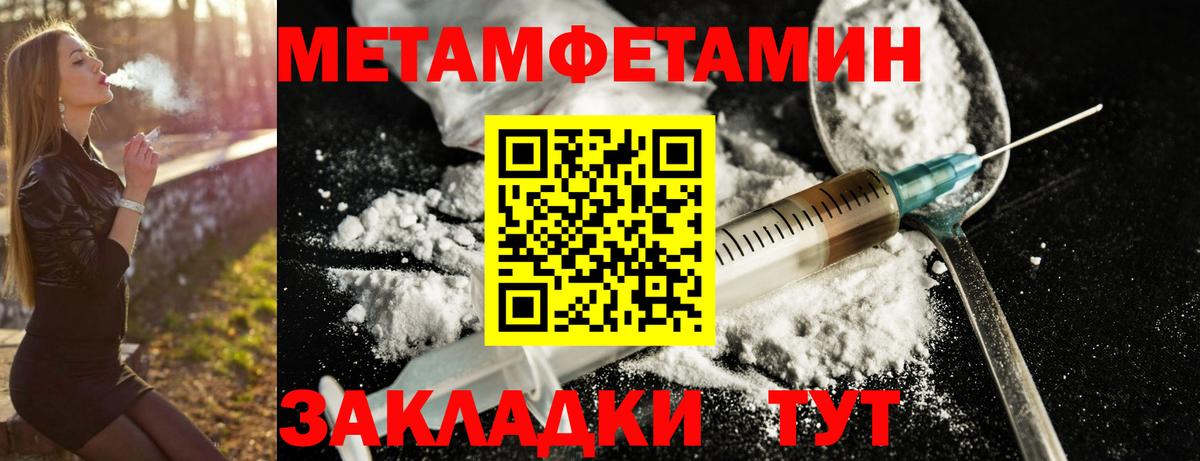 АМФ  Амфетамин Розовый  Вход с VPN  Когалым 