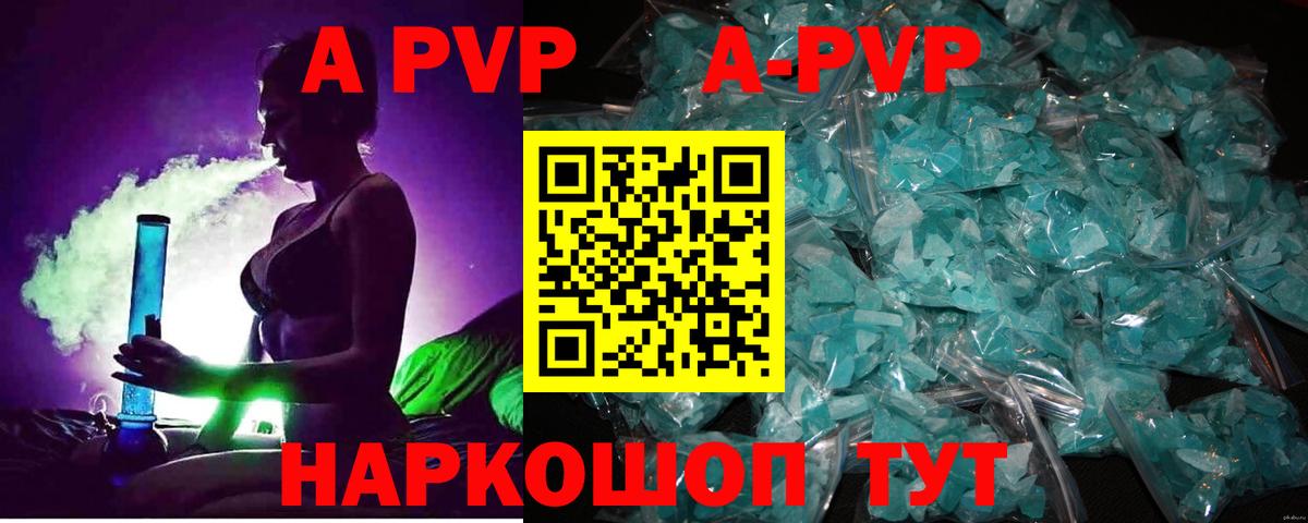 А ПВП СК КРИС Когалым