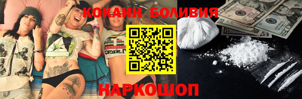 COCAIN VHQ Когалым