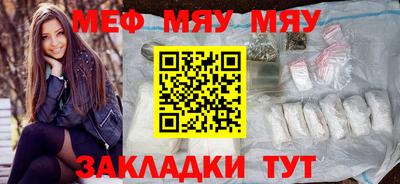 каннабис Донецк