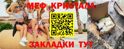 каннабис Донецк