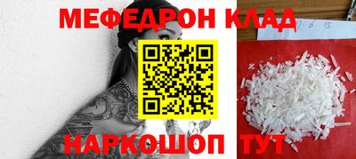 прущие грибы Донской