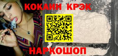 каннабис Донецк