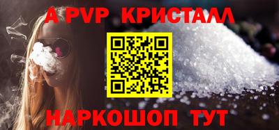 прущие грибы Донской