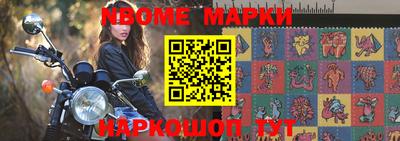 каннабис Донецк