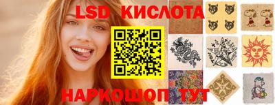 каннабис Донецк