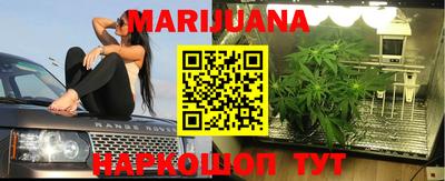 каннабис Донецк