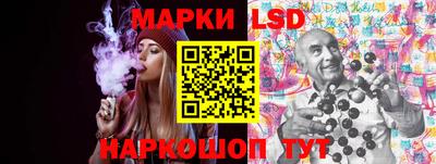 каннабис Донецк