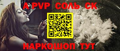 каннабис Донецк