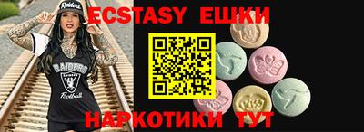 прущие грибы Донской