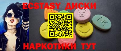 каннабис Донецк