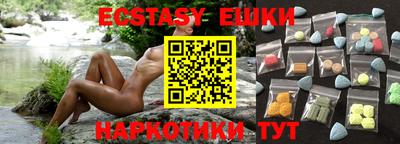 прущие грибы Донской