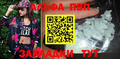 каннабис Донецк