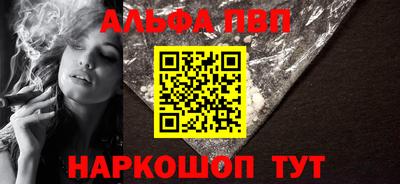 каннабис Донецк