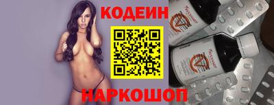 прущие грибы Донской
