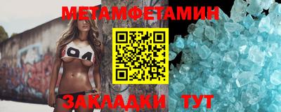 каннабис Донецк