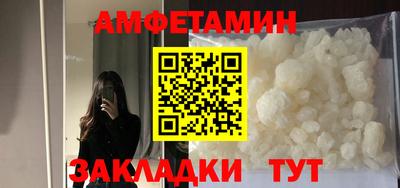прущие грибы Донской