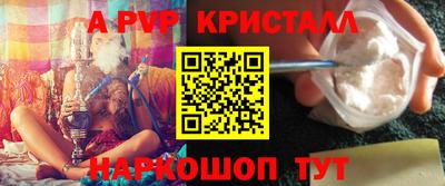 каннабис Донецк