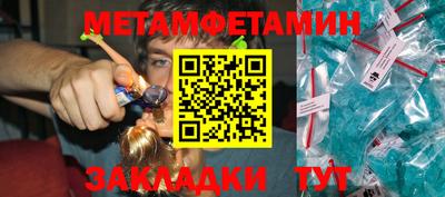 каннабис Донецк