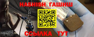 каннабис Донецк