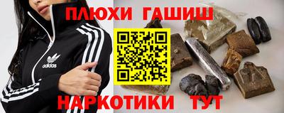 прущие грибы Донской