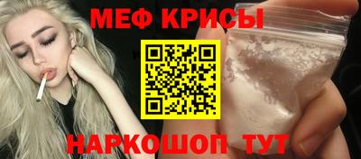 прущие грибы Донской