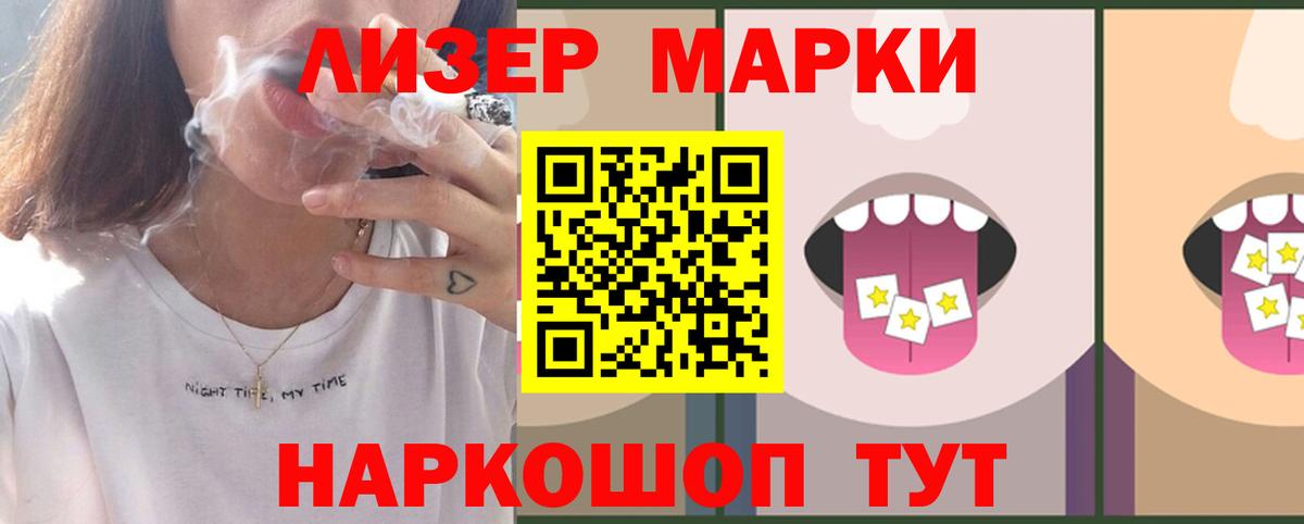 Когалым  ЛСД экстази  LSD-25 экстази ecstasy  Вход с VPN  LSD-25 экстази кислота 