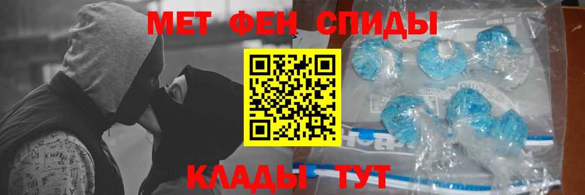 Первитин винт Когалым