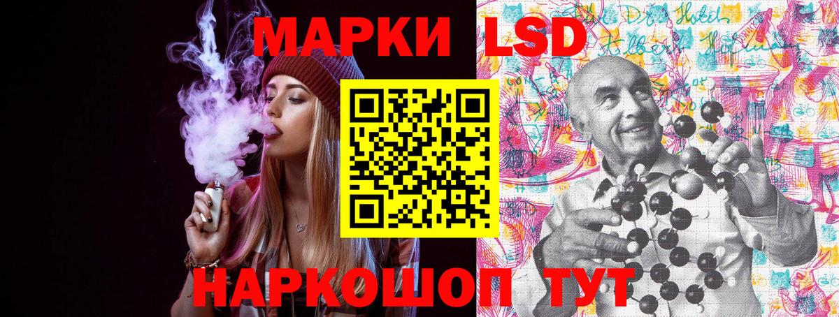 Марки N-bome 1,8мг Когалым