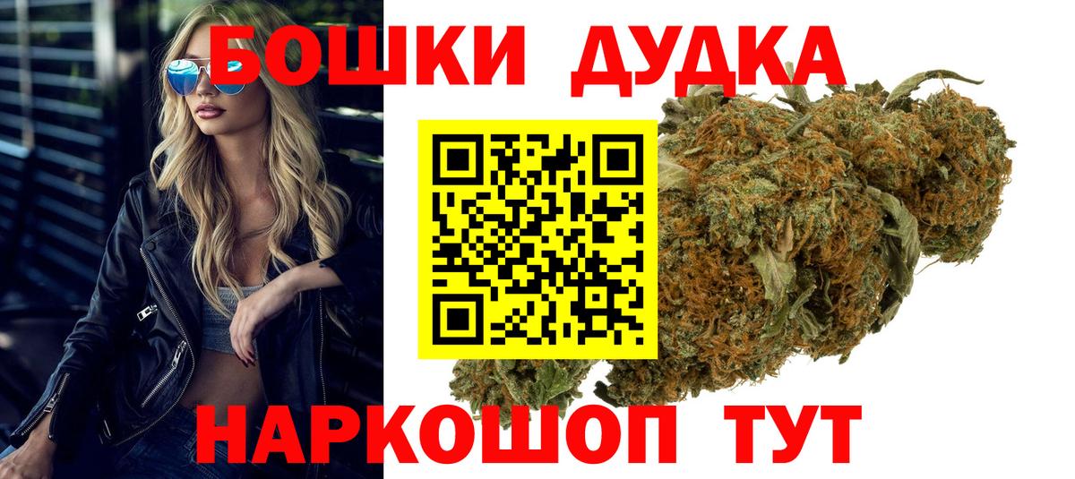 Каннабис сатива Когалым