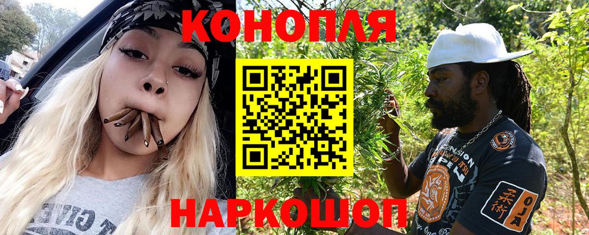 Бошки Шишки MAZAR  Вход с VPN  Шишки марихуана VHQ  Канабис White Widow  Когалым 